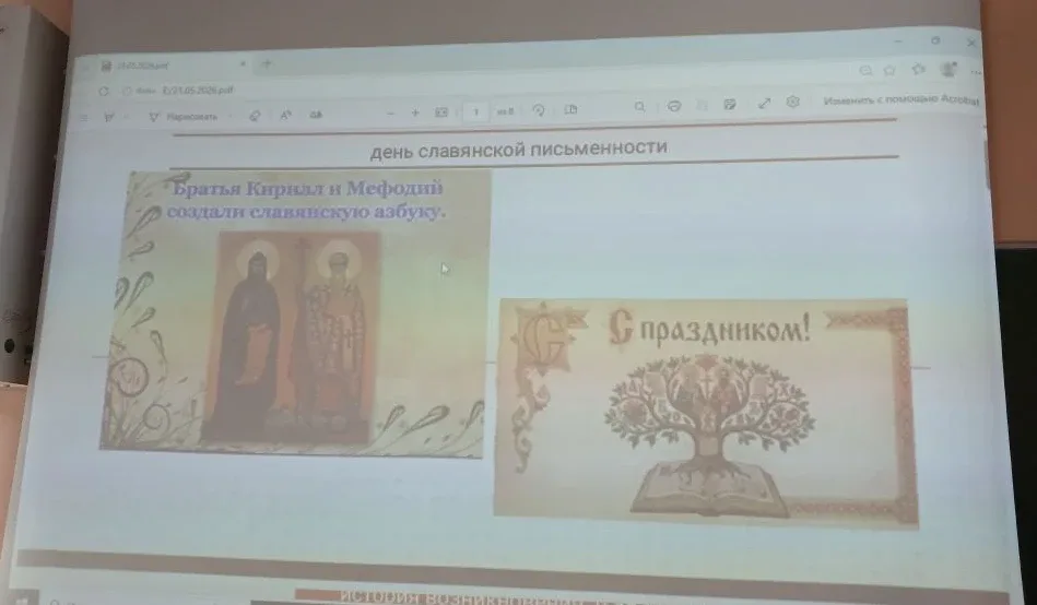 🖋️ Квиз «Аз Буки Ведия»: путешествие к истокам славянской письменности  В преддверии Дня славянской 
