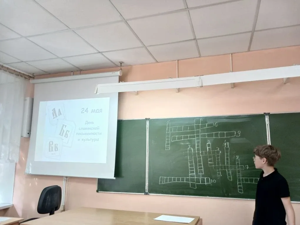 🖋️ Квиз «Аз Буки Ведия»: путешествие к истокам славянской письменности  В преддверии Дня славянской 