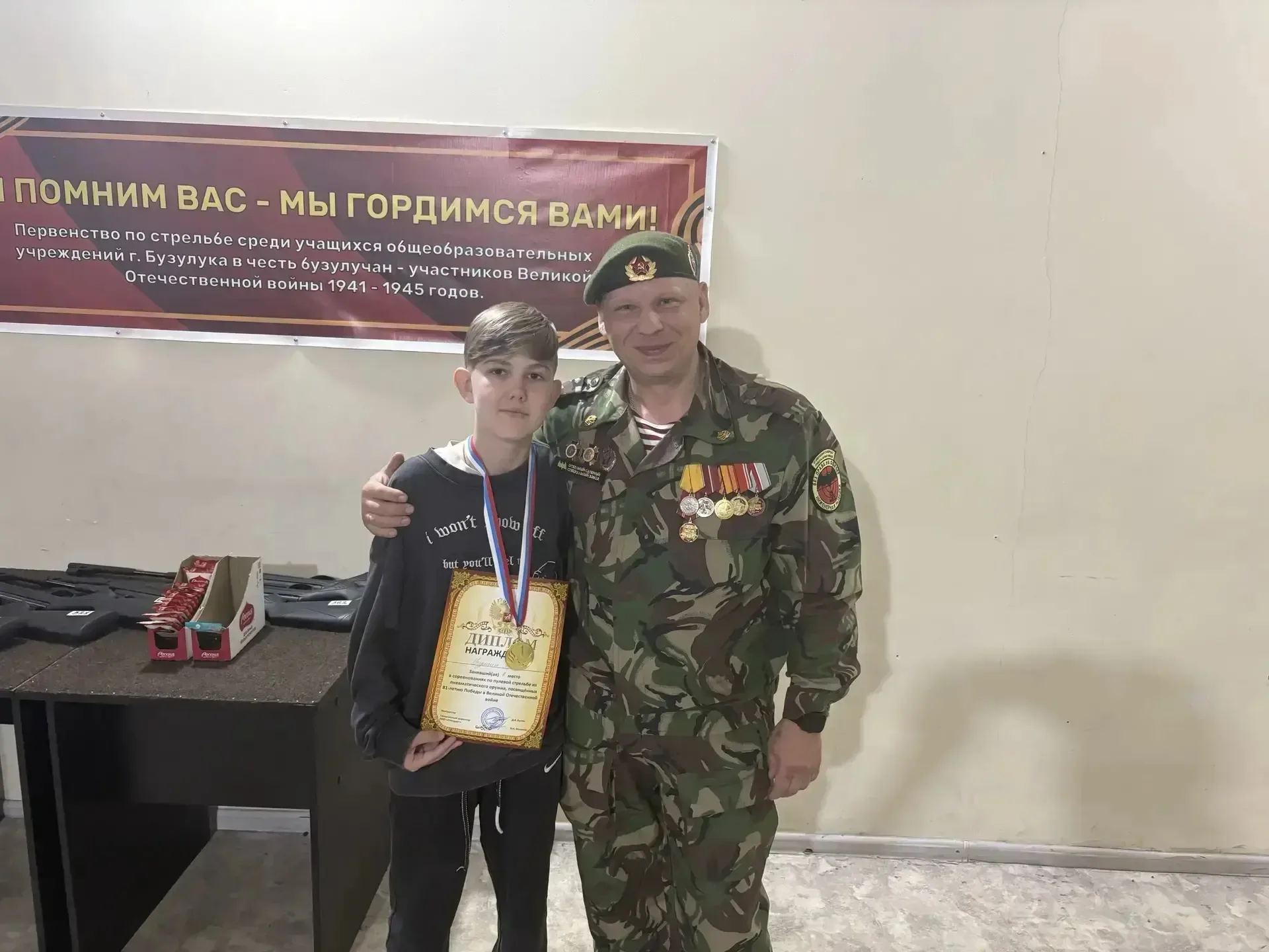🎉Поздравляем Турыгина Артема, ученика 5б класса, занявшего 1 место в соревнованиях по пулевой стрель