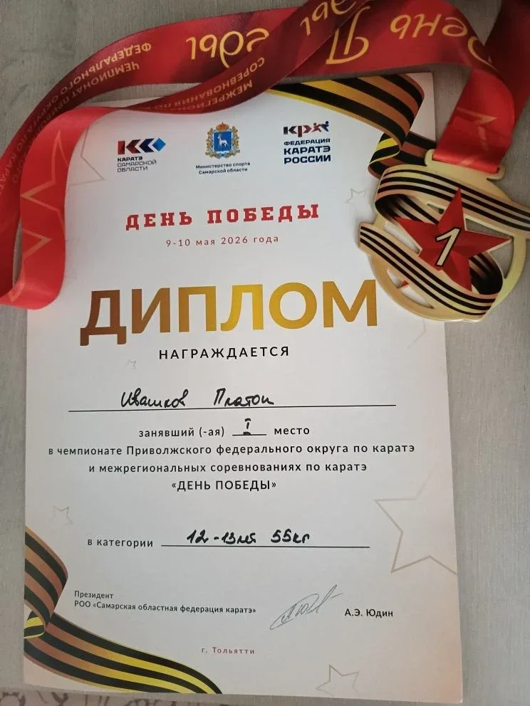 🎉Поздравляем наших талантливых спортсменов — Хусаинову Ренату (1А класс), занявшую 2 место в категор