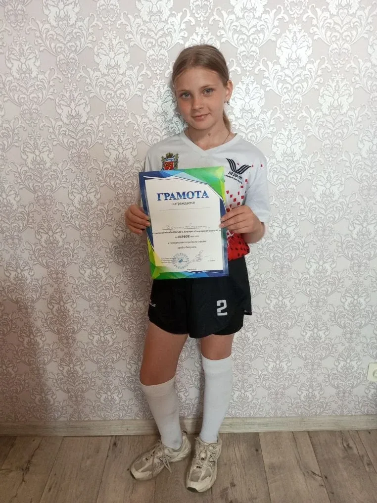 🎉Поздравляем Бунину Ангелину (4В класс) и Бунина Егора (7Б класс), в составе команды МАУ ДО г. Бузул