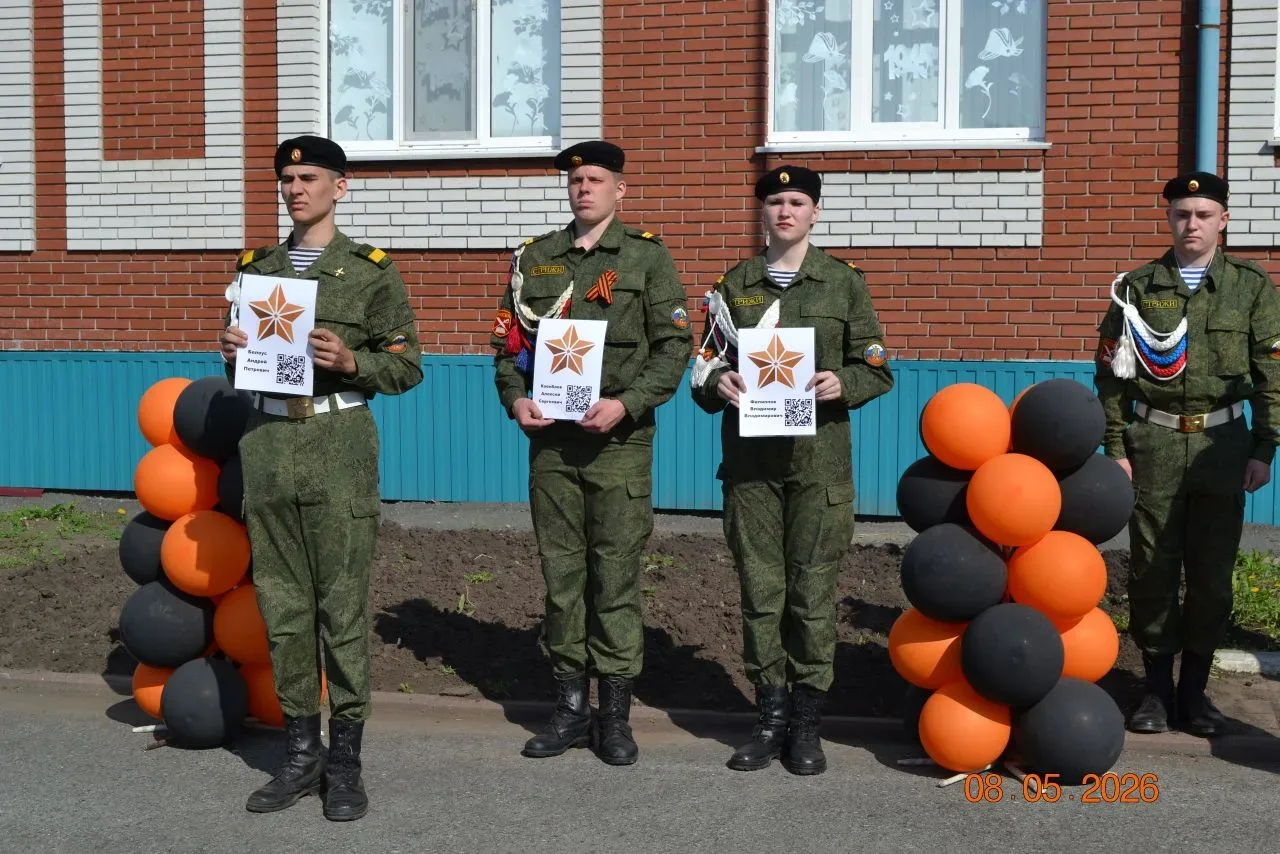 🇷🇺9 мая – День Победы, день нашей памяти и гордости. В канун праздника Бердюжская школа продолжила у