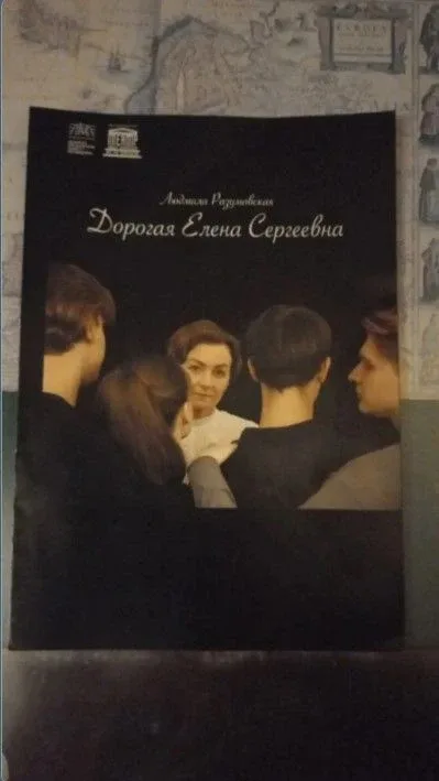🎭8-КЛАССНИКИ РЕКОМЕНДУЮТ ТЮЗ: "ДОРОГАЯ ЕЛЕНА СЕРГЕЕВНА"🎭 В минувшую среду группа ребят из 8-а и 8-в 