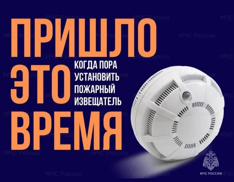 Департамент по предупреждению и ликвидации чрезвычайных ситуаций Ростовской области информирует о не