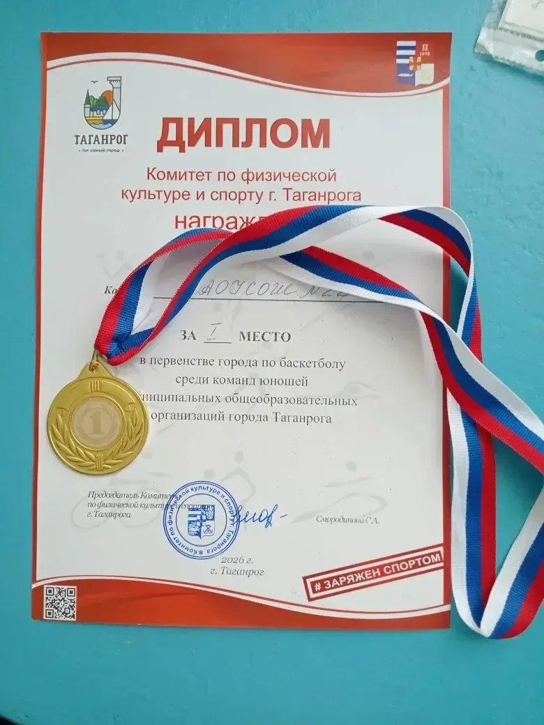 #МАОУСОШ22 | Наша школа — чемпион первенства Таганрога по баскетболу! 🎉  Наши ребята блестяще выступ