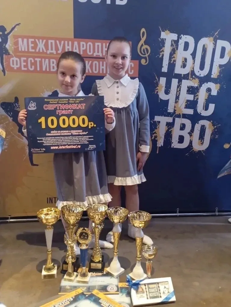 🎉 Гордость лицея — победа на международном конкурсе!  Поздравляем Камневу Ксению, ученицу 3 «А» клас