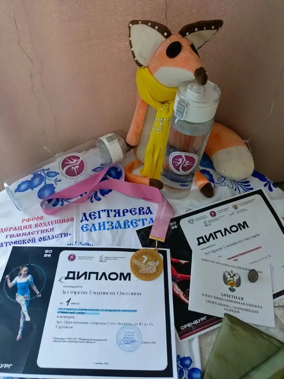 🏆 Наша гимнастка — лучшая в ПФО!  В копилке достижений лицея №15 — золото Первенства Приволжского фе
