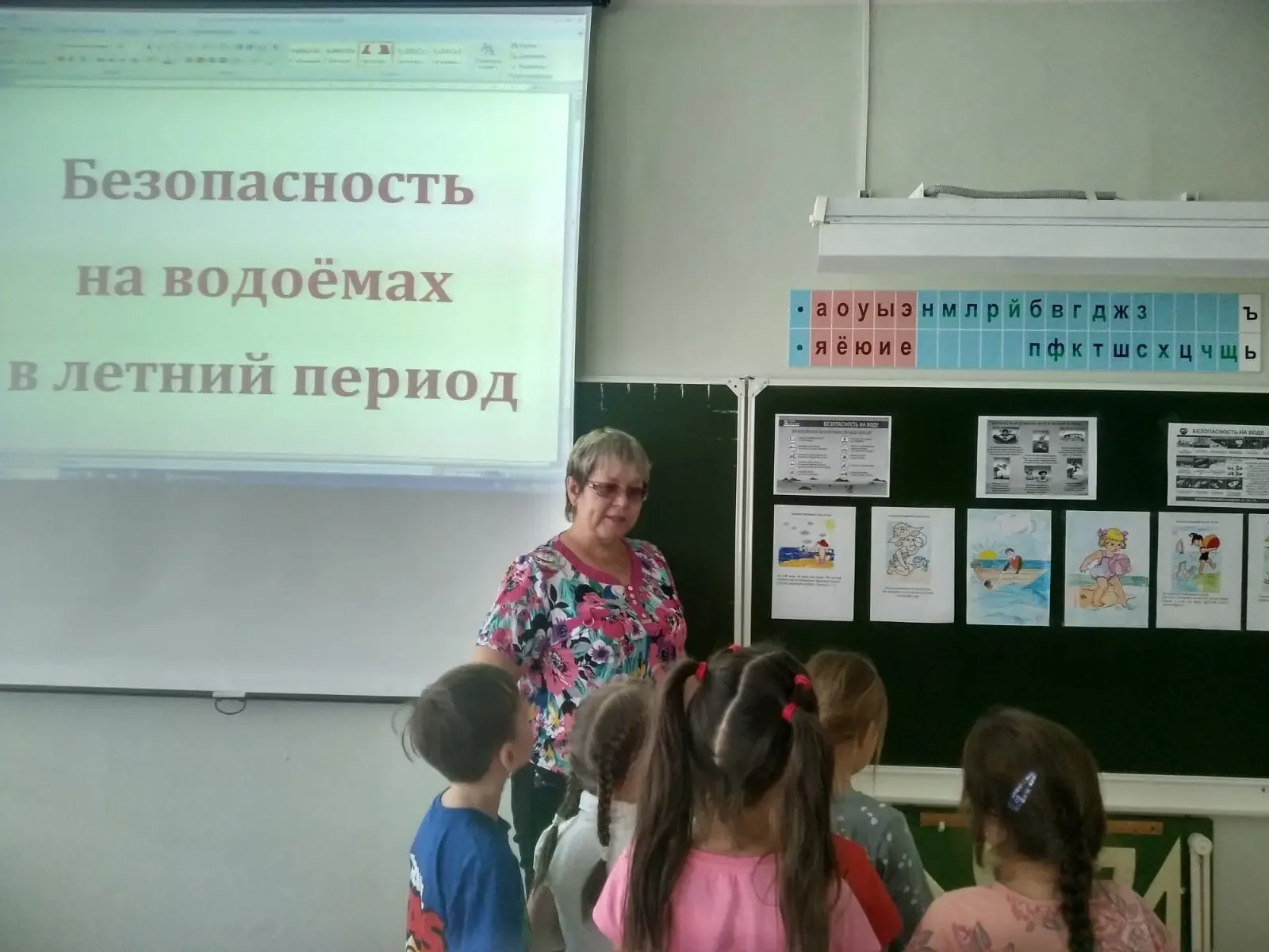 В МАОУ  СОШ № 28 прошли профилактические классные часы «Вода ошибок не прощает»   С 12 по 14 мая 202