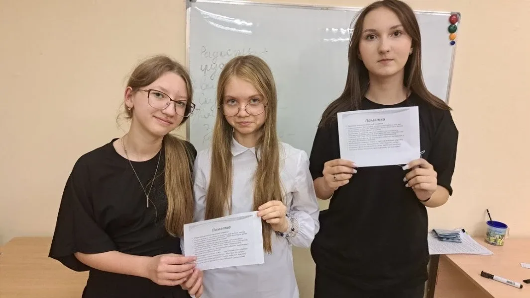 Развитие жизнестойкости: игровое занятие для учащихся 6 х классов 13.05.2026 педагог психолог МАОУ С