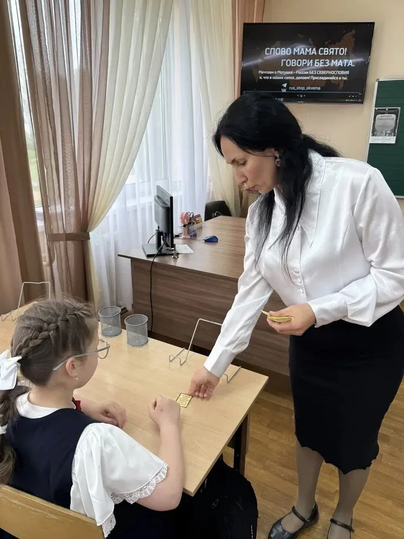 Урок доброты и чистоты речи прошёл в 3В классе МАОУ СОШ № 28 12 мая 2026 года в 3 В классе МАОУ СОШ 