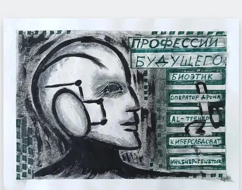 Подведены итоги регионального профориентационного конкурса для обучающихся образовательных организац