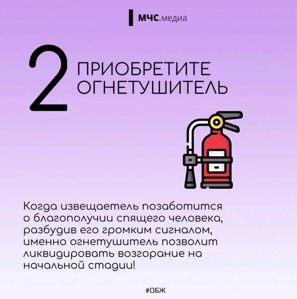 Правила пожарной безопасности для детей            Каждый ребенок должен знать, как вести себя при п