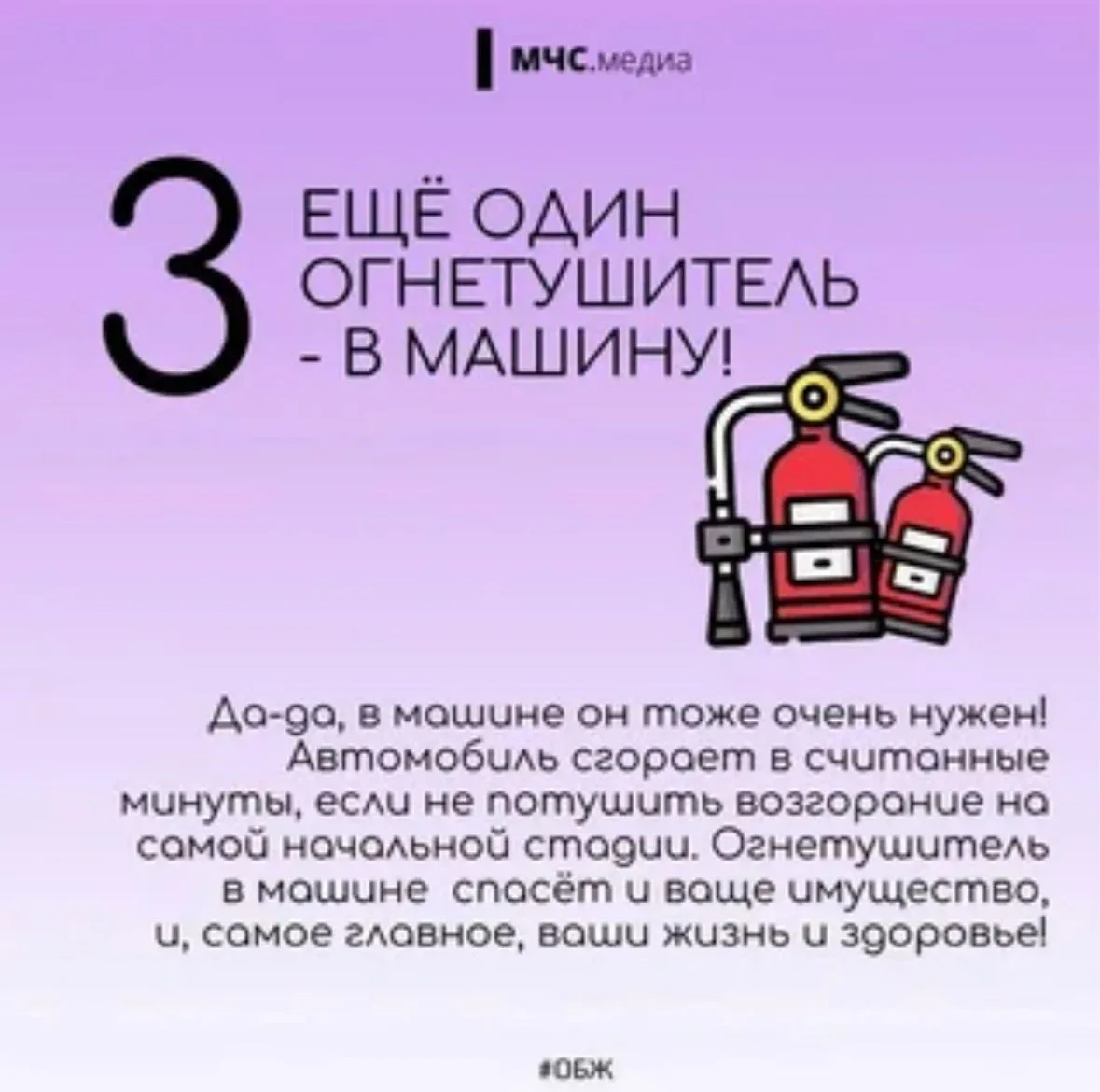 Правила пожарной безопасности для детей            Каждый ребенок должен знать, как вести себя при п