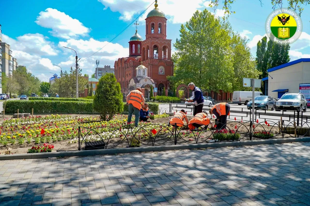 Администрация городского округа Мелитополь продолжает работу по благоустройству общественных террито