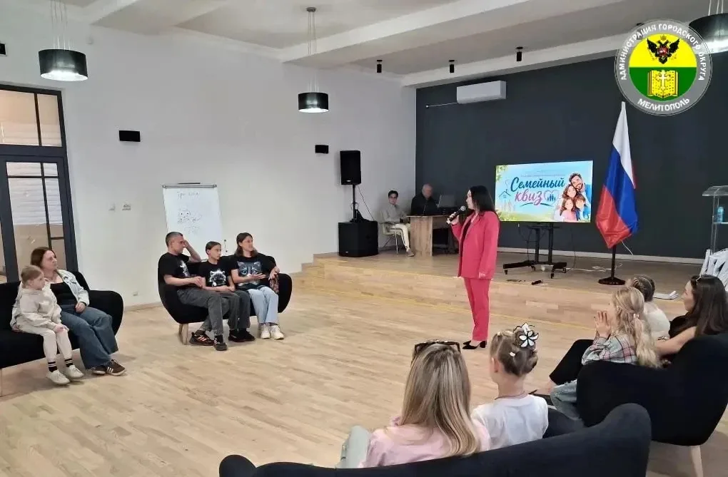 Россия — семья семей: когда вся страна — один дом  Во Дворце культуры железнодорожников прошла конку