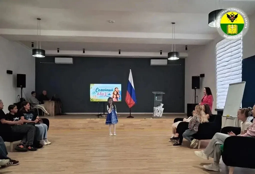 Россия — семья семей: когда вся страна — один дом  Во Дворце культуры железнодорожников прошла конку
