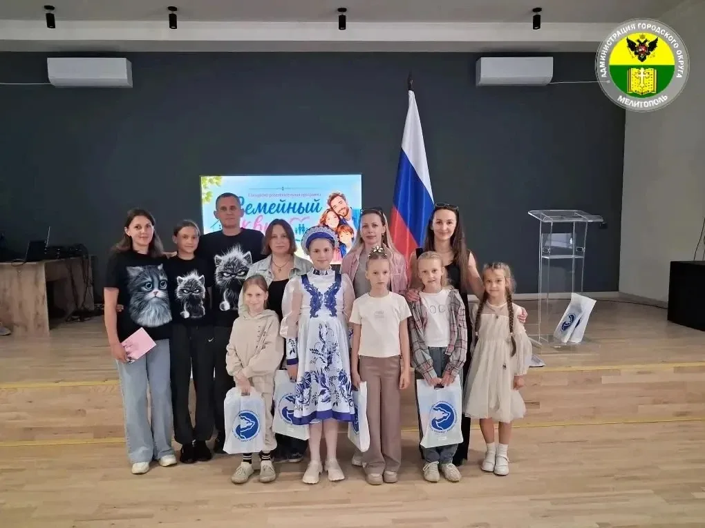 Россия — семья семей: когда вся страна — один дом  Во Дворце культуры железнодорожников прошла конку