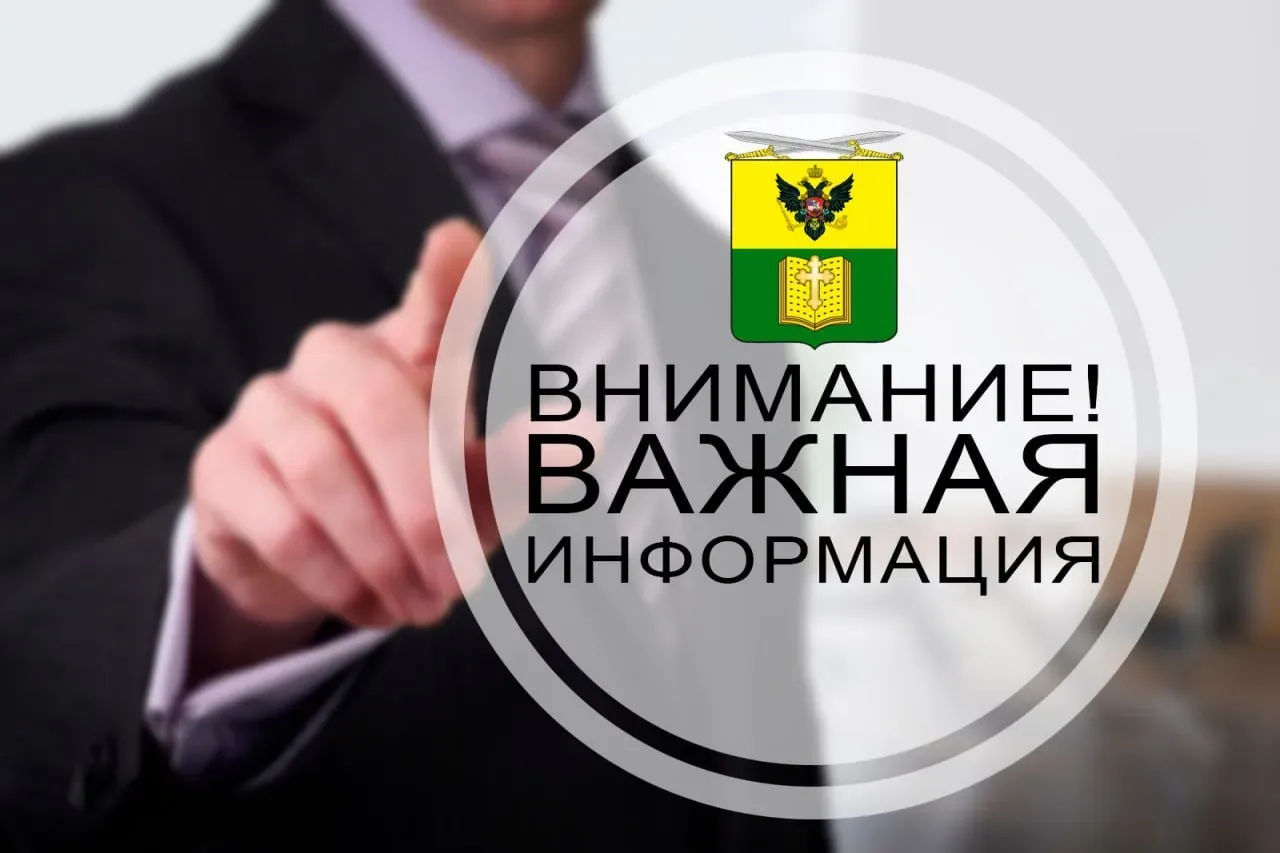 К вниманию жителей городского округа Мелитополь!  Для поддержки граждан, оказавшихся в трудной жизне