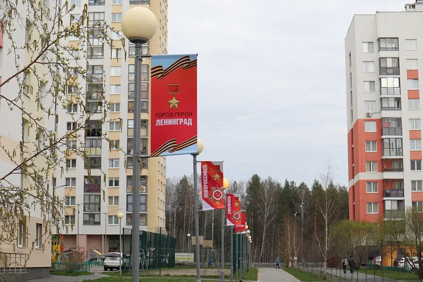Сотни флагов украсят Академический район ко Дню Победы   Управляющая компания «Академический» уже на