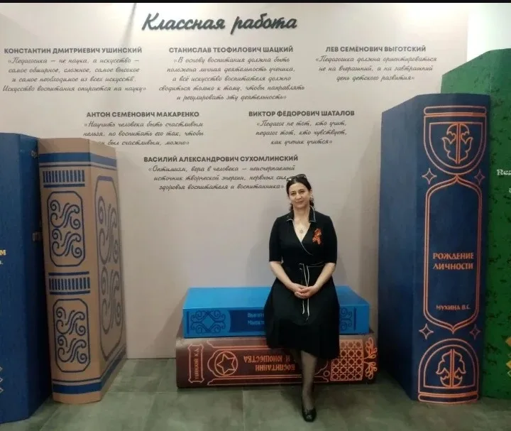 Всероссийский педагогический форум «Живая классика» в городе Пятигорске.   С 7 по 10 мая 2026 года в