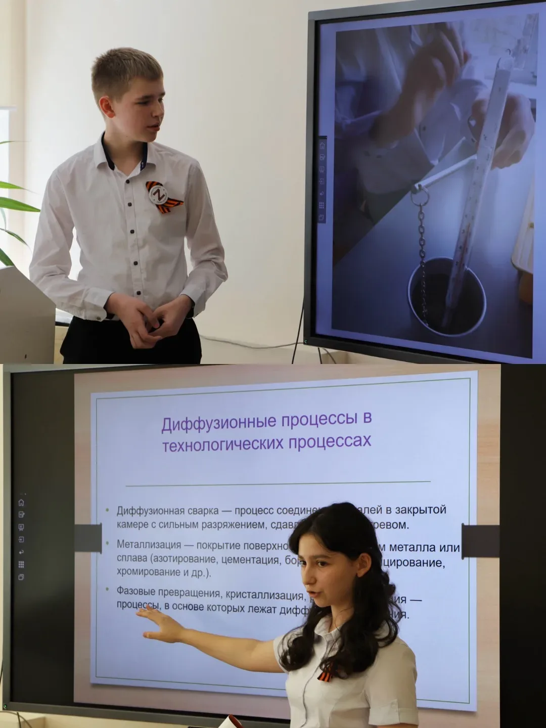 29 апреля 2026 года на базе Центра непрерывного повышения профессионального мастерства педагогически
