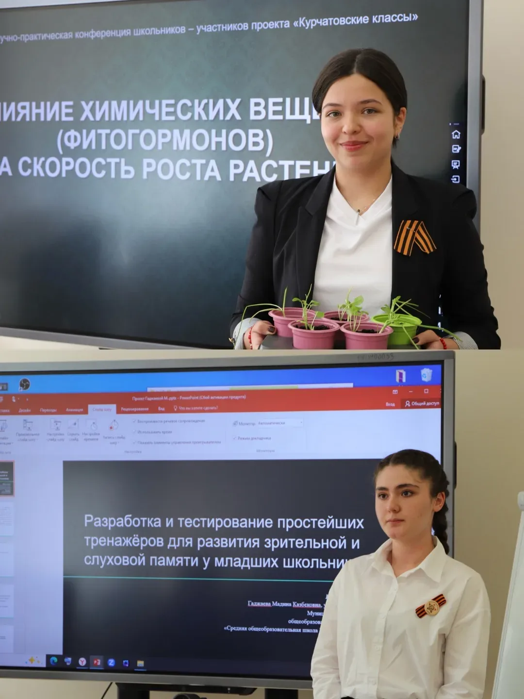 29 апреля 2026 года на базе Центра непрерывного повышения профессионального мастерства педагогически