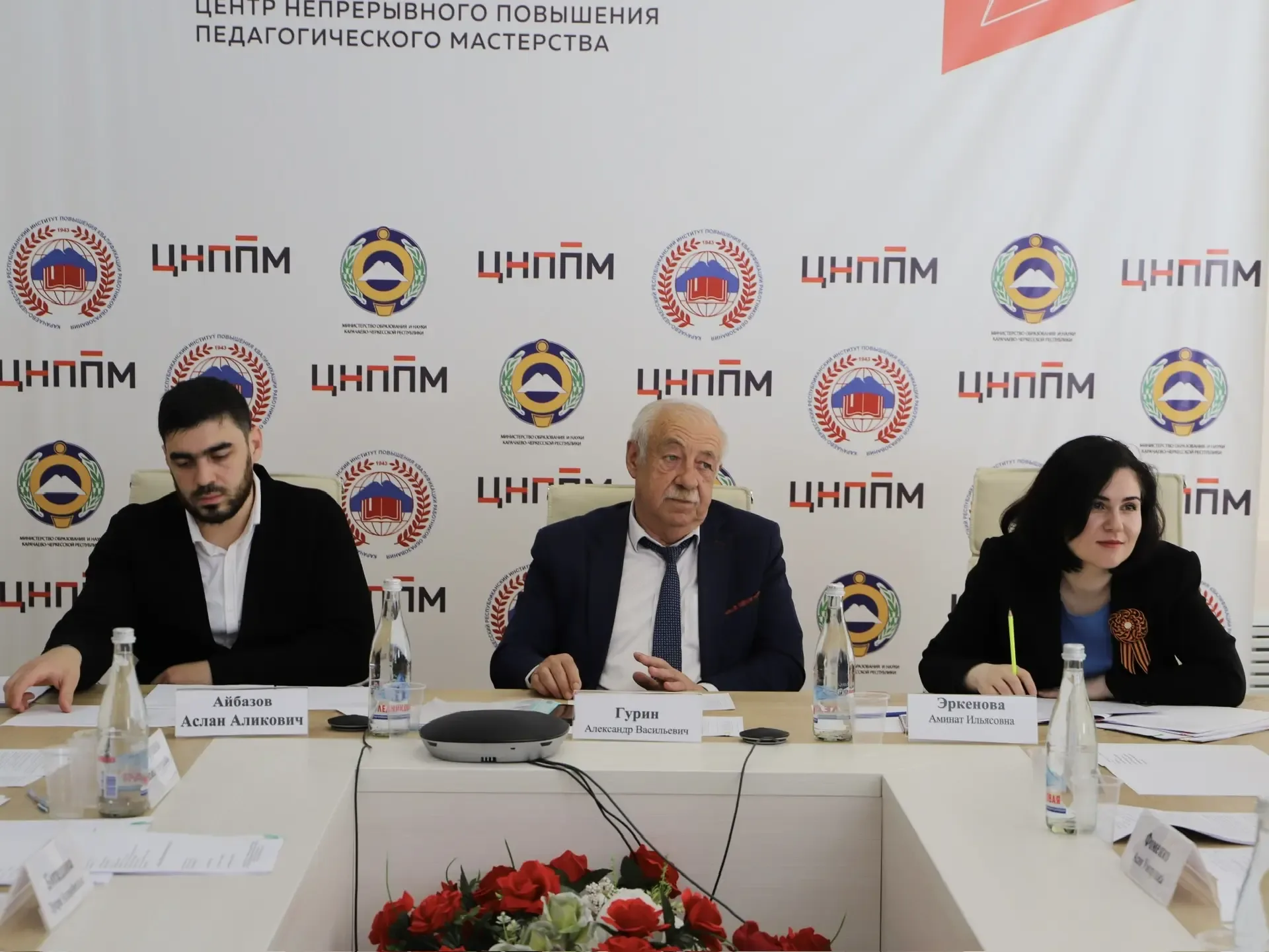 29 апреля 2026 года на базе Центра непрерывного повышения профессионального мастерства педагогически