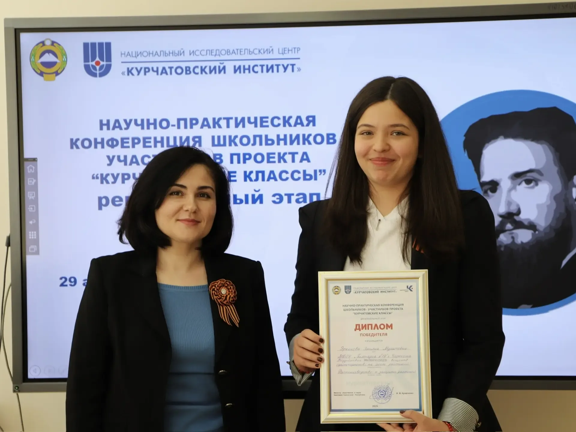 29 апреля 2026 года на базе Центра непрерывного повышения профессионального мастерства педагогически