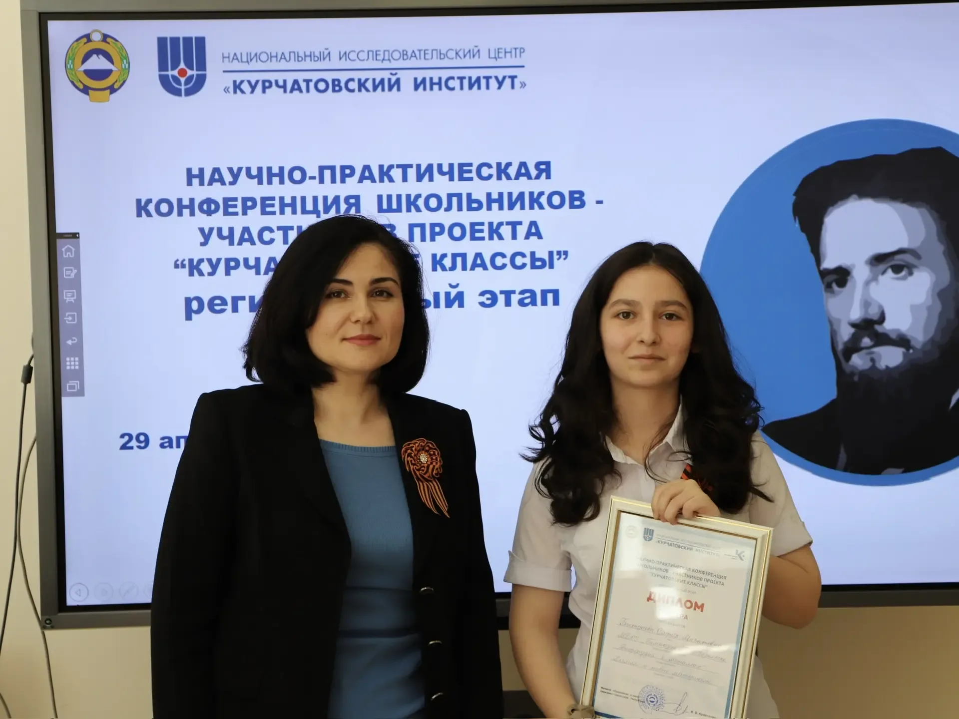 29 апреля 2026 года на базе Центра непрерывного повышения профессионального мастерства педагогически