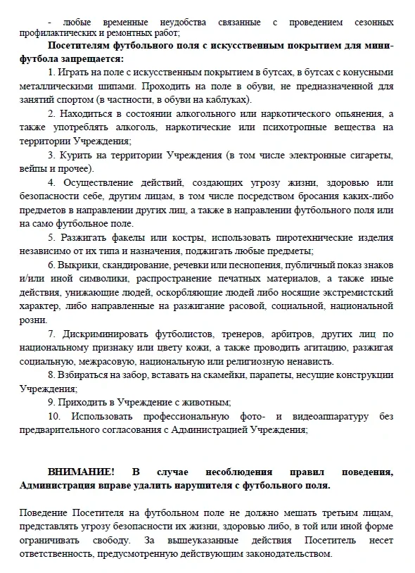 Уважаемые родители и обучающиеся!  С радостью сообщаем, что после зимней консервации с завтрашнего д