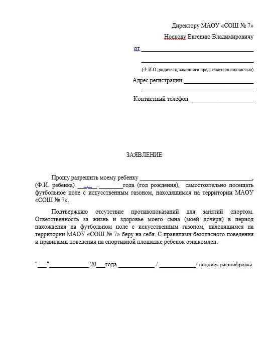 Уважаемые родители и обучающиеся!  С радостью сообщаем, что после зимней консервации с завтрашнего д
