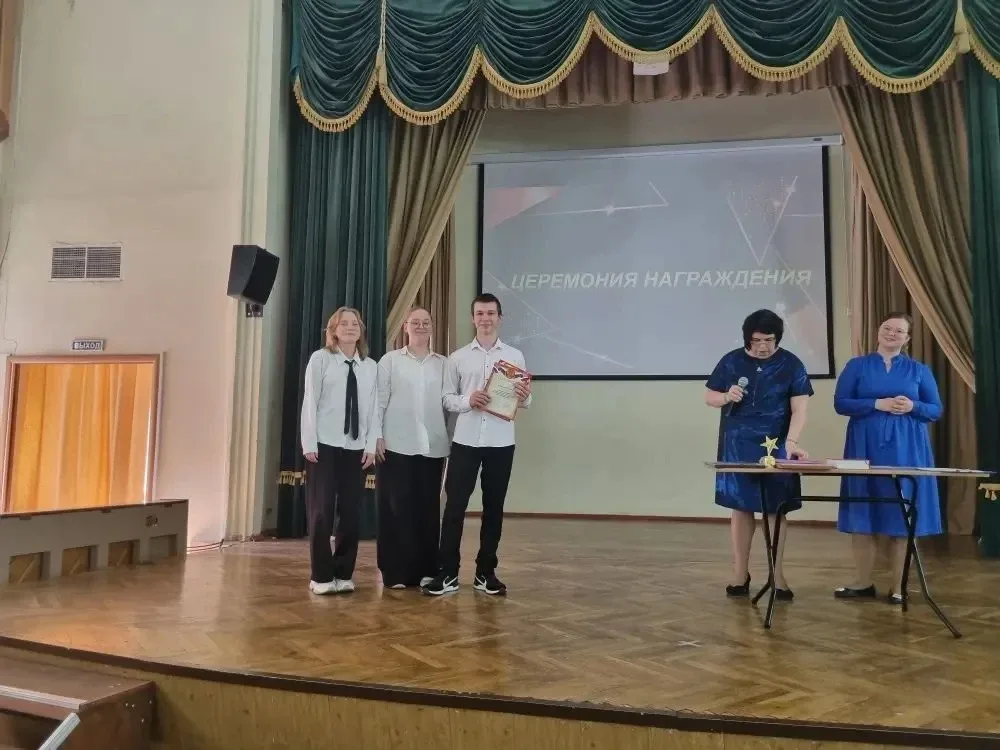 Вчера школьники 10 А класса вернулись с торжественного награждения за участие в квизе по истории При