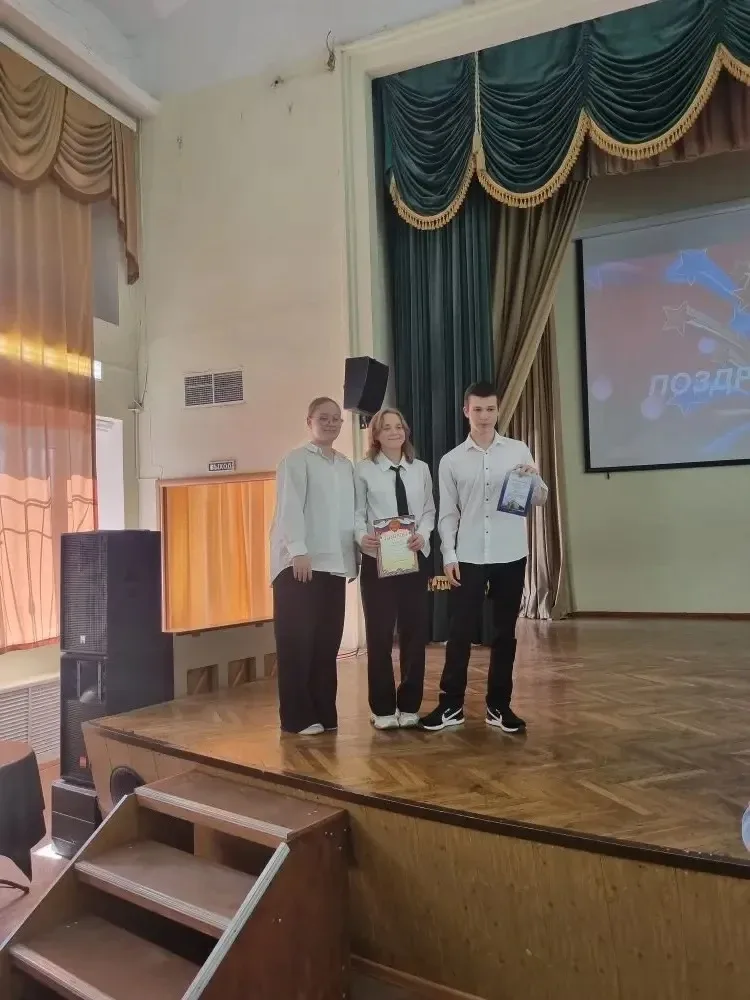 Вчера школьники 10 А класса вернулись с торжественного награждения за участие в квизе по истории При