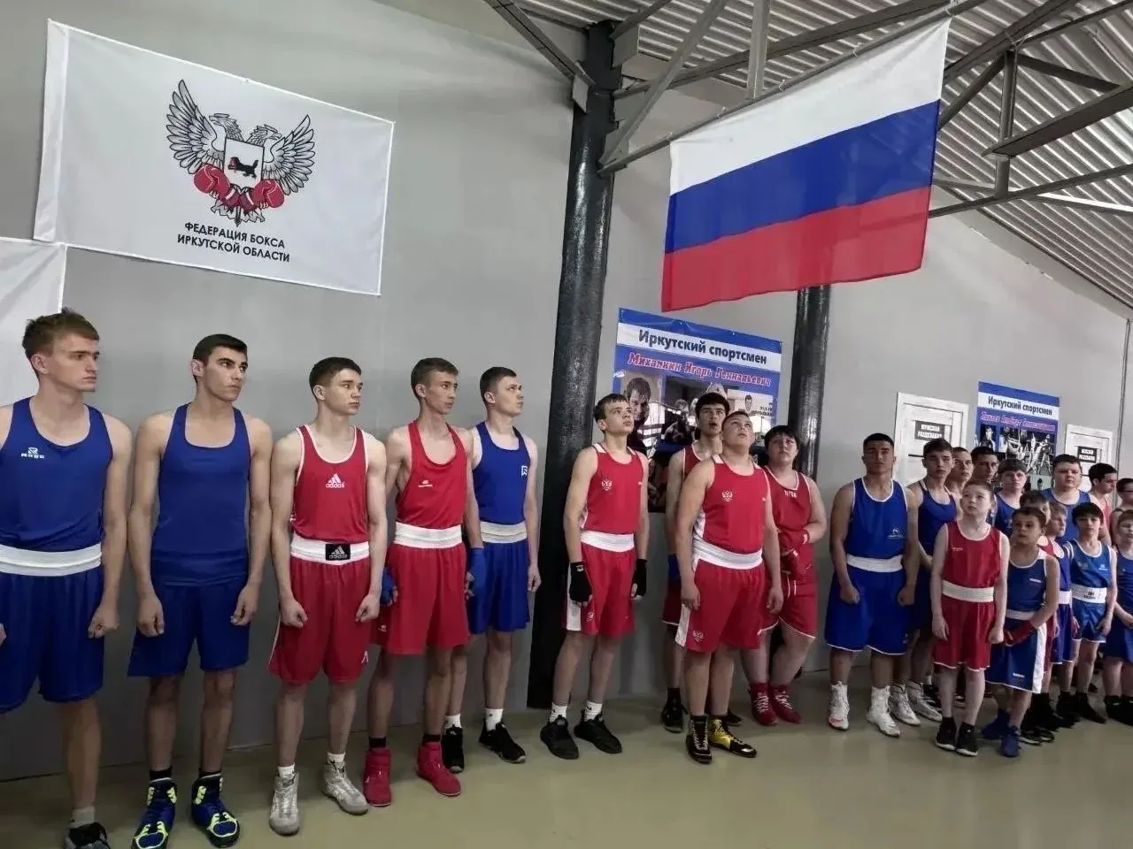16 мая 2026 года в Пивоварихе состоялся Первый турнир по боксу Иркутского муниципального округа сред