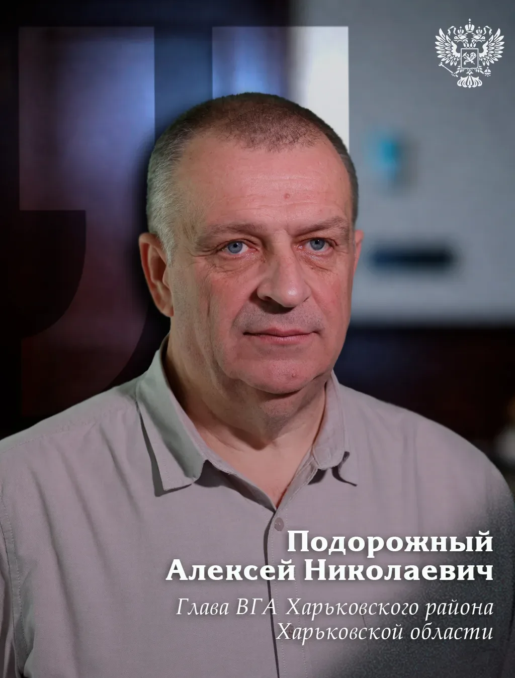 В Дергачах Харьковской области разгорается скандал вокруг распределения гуманитарной помощи. По инфо