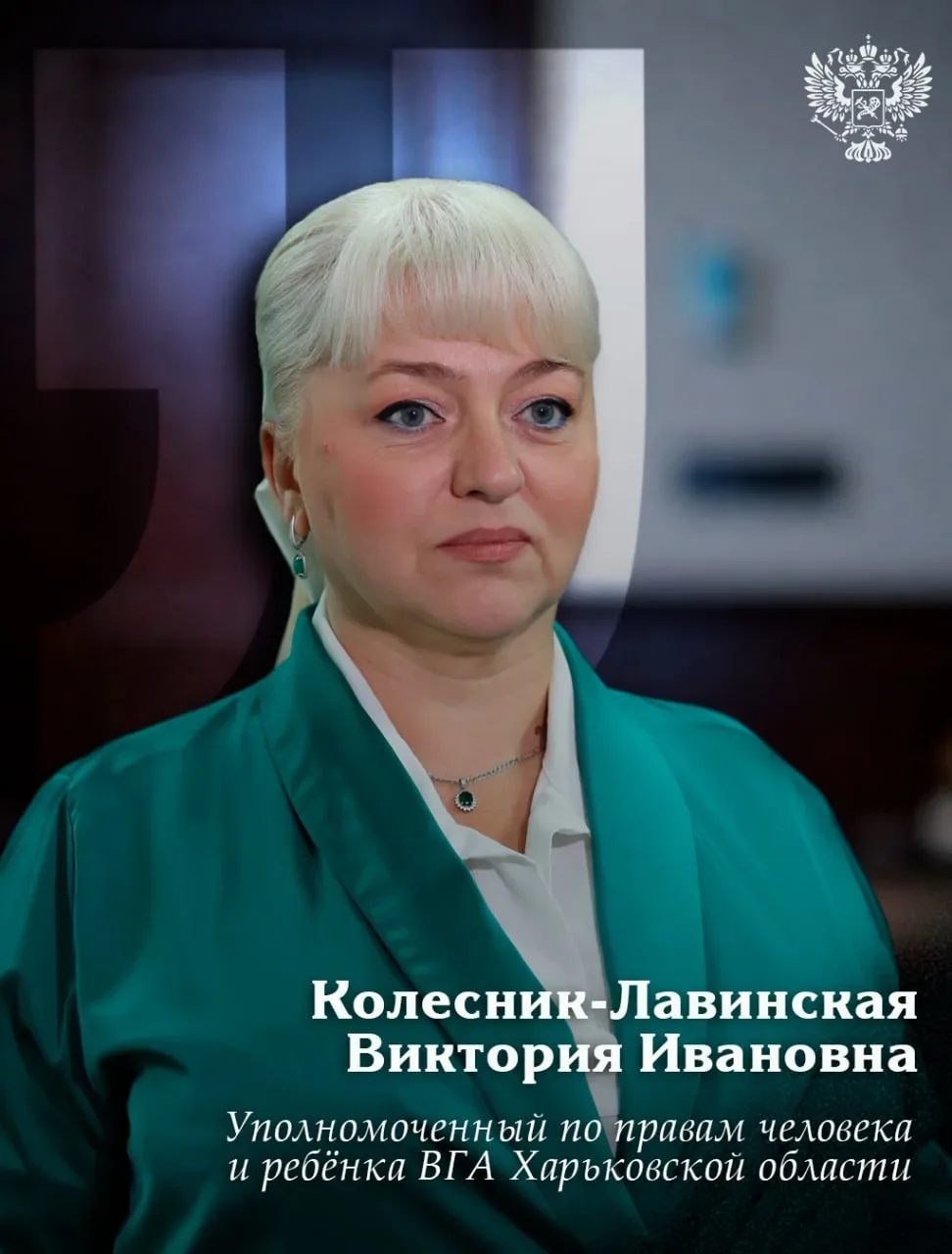 4 мая 2026 года в Слободском районе Харькова, в микрорайоне «Новые Дома», начала работу девятая подз