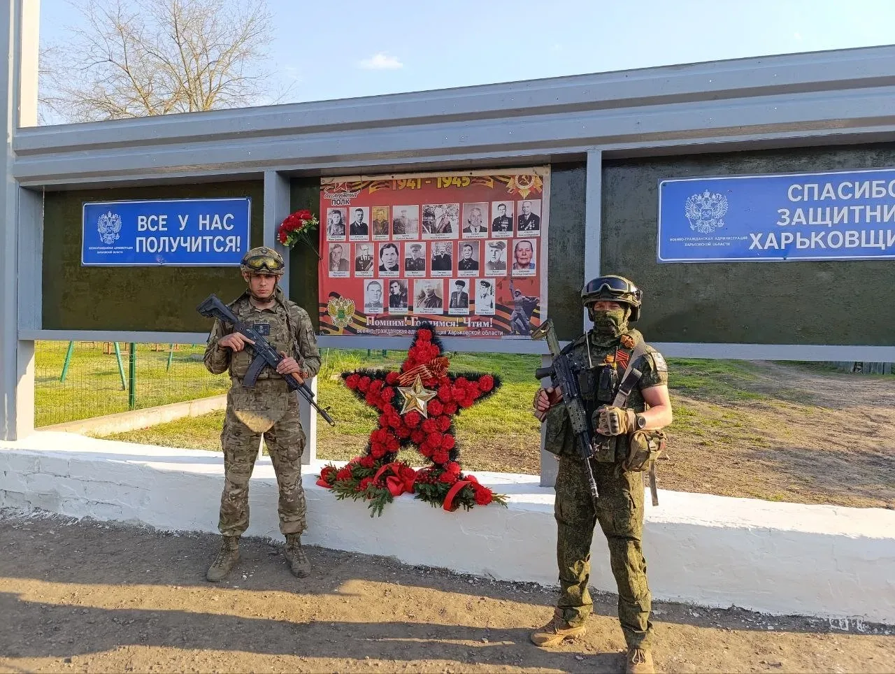 В День Победы российские военнослужащие, освобождающие харьковскую землю от боевиков киевского режим
