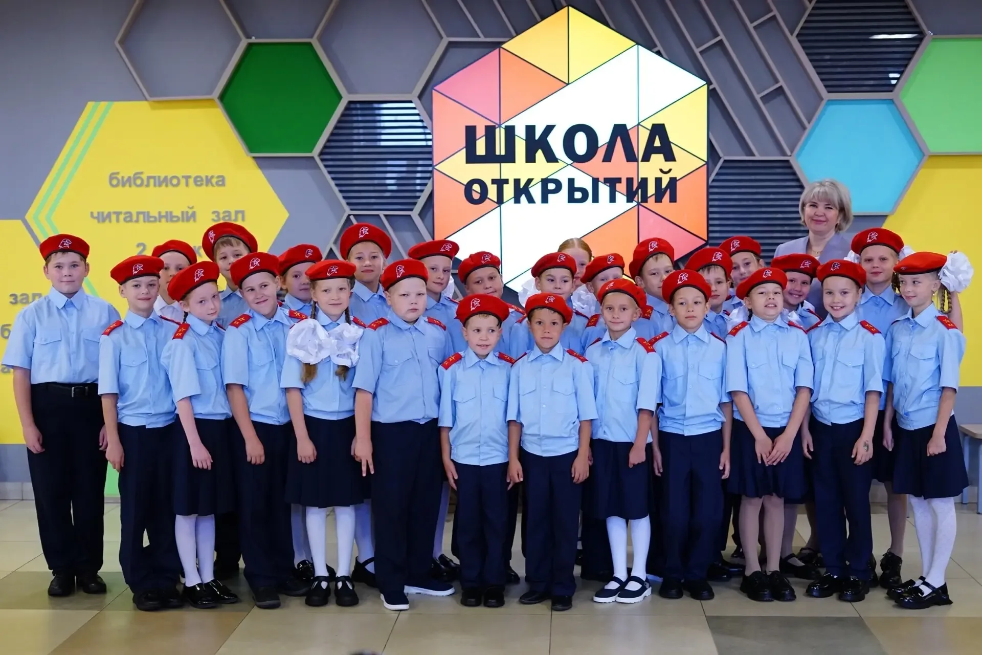 ✨Мы в движении! Всегда в Движении!   ✨С Днём детских общественных объединений, наша активная, дружна