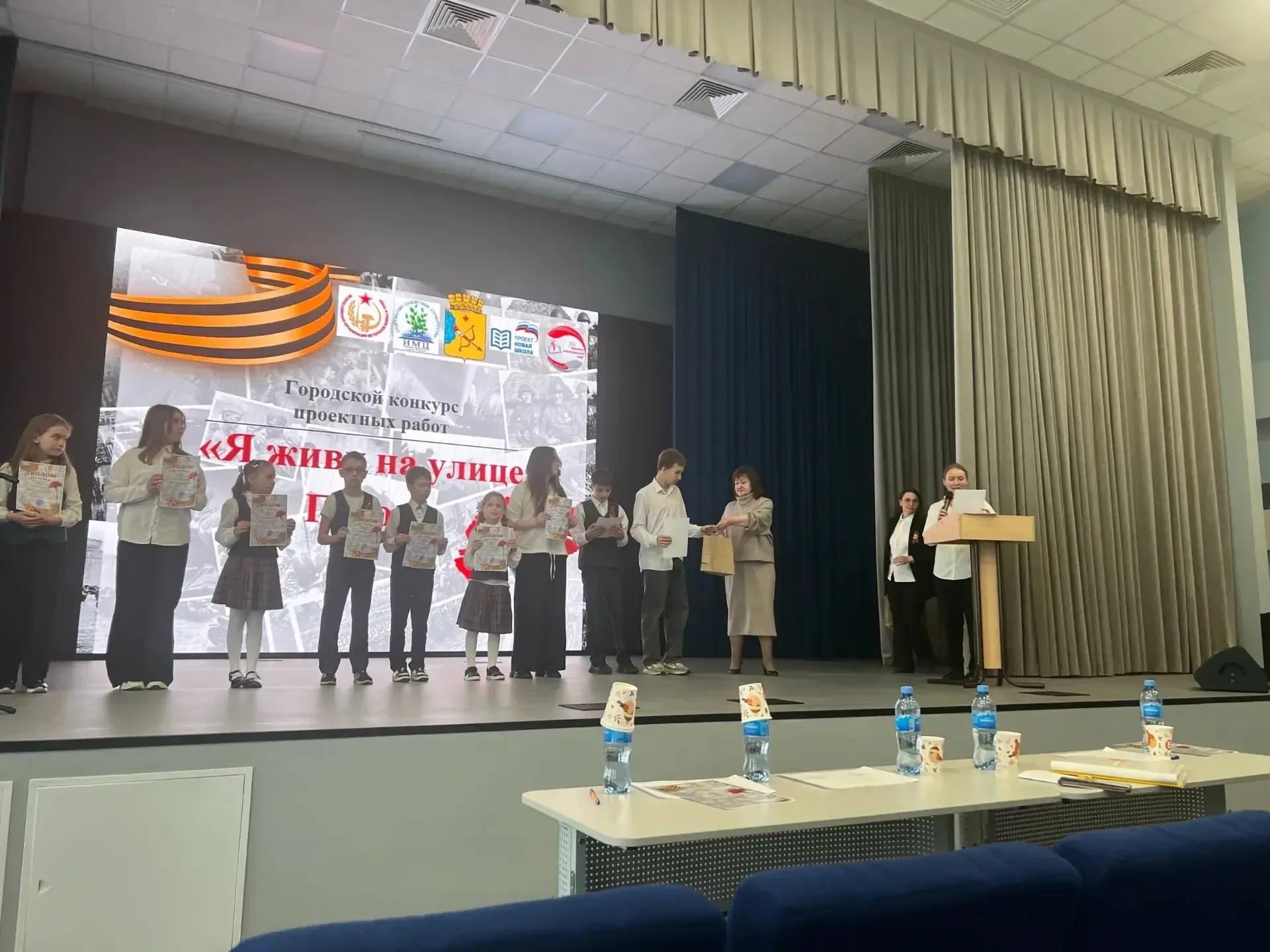 Городской конкурс проектных работ обучающихся «Я живу на улице Героя»    Поздравляем Мошонкина Дмитр