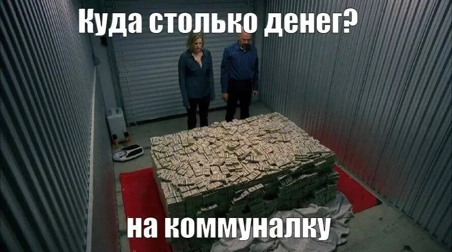 ❗️Тарифы ЖКХ до 2030 года вырастут на ~32%, что гораздо выше инфляции  Так, по оценке Минэкономразви