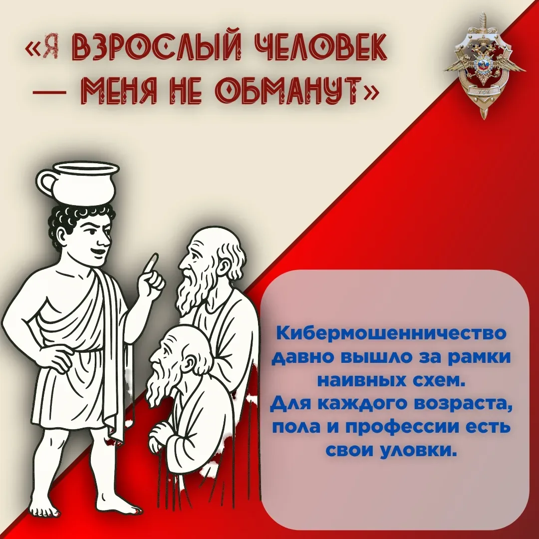 #ГБОУ26_Кибербезопасность