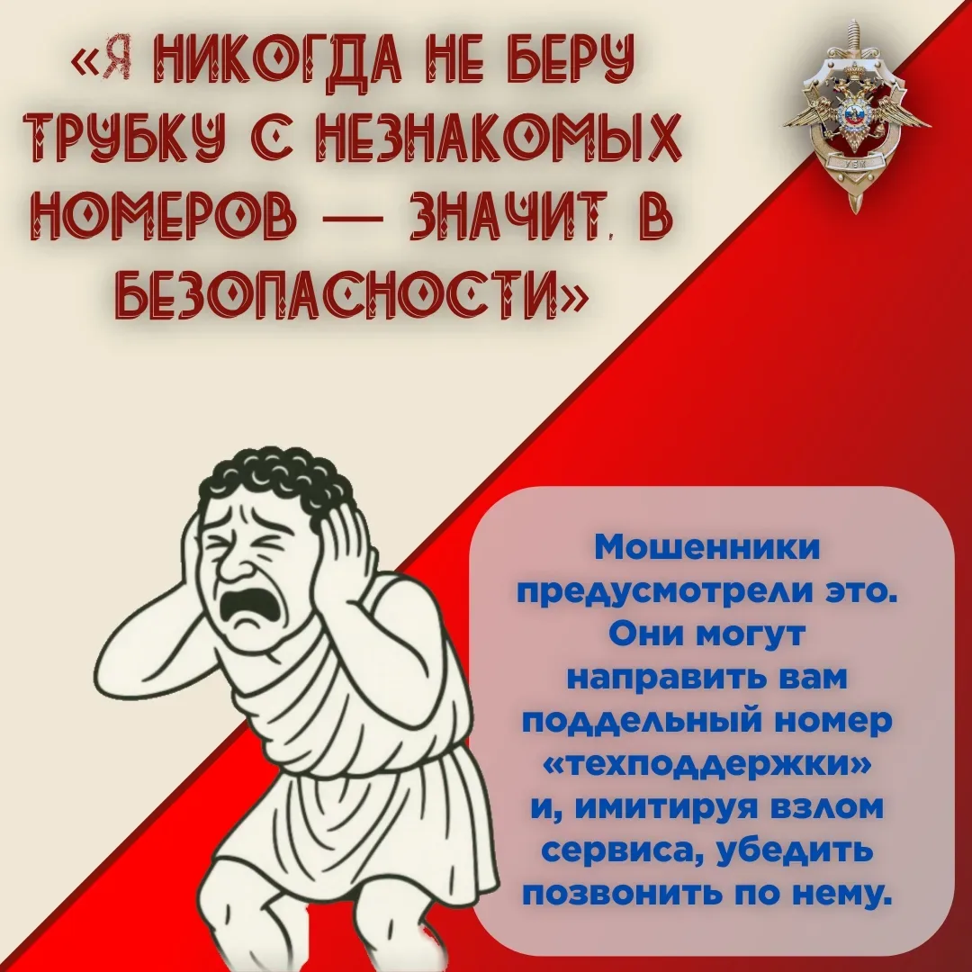 #ГБОУ26_Кибербезопасность