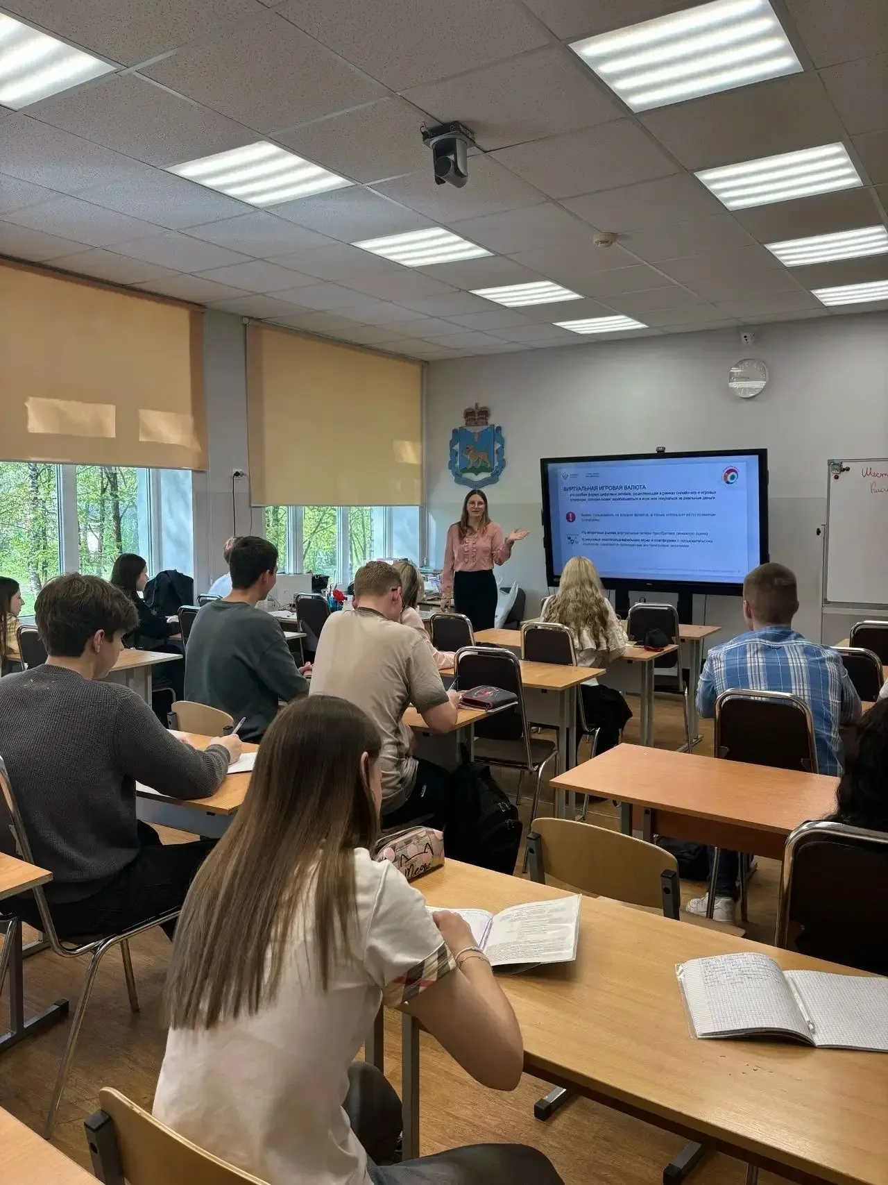 10-11 классы принимают участие в девятом этапе Всероссийской просветительской эстафеты «Мои финансы»