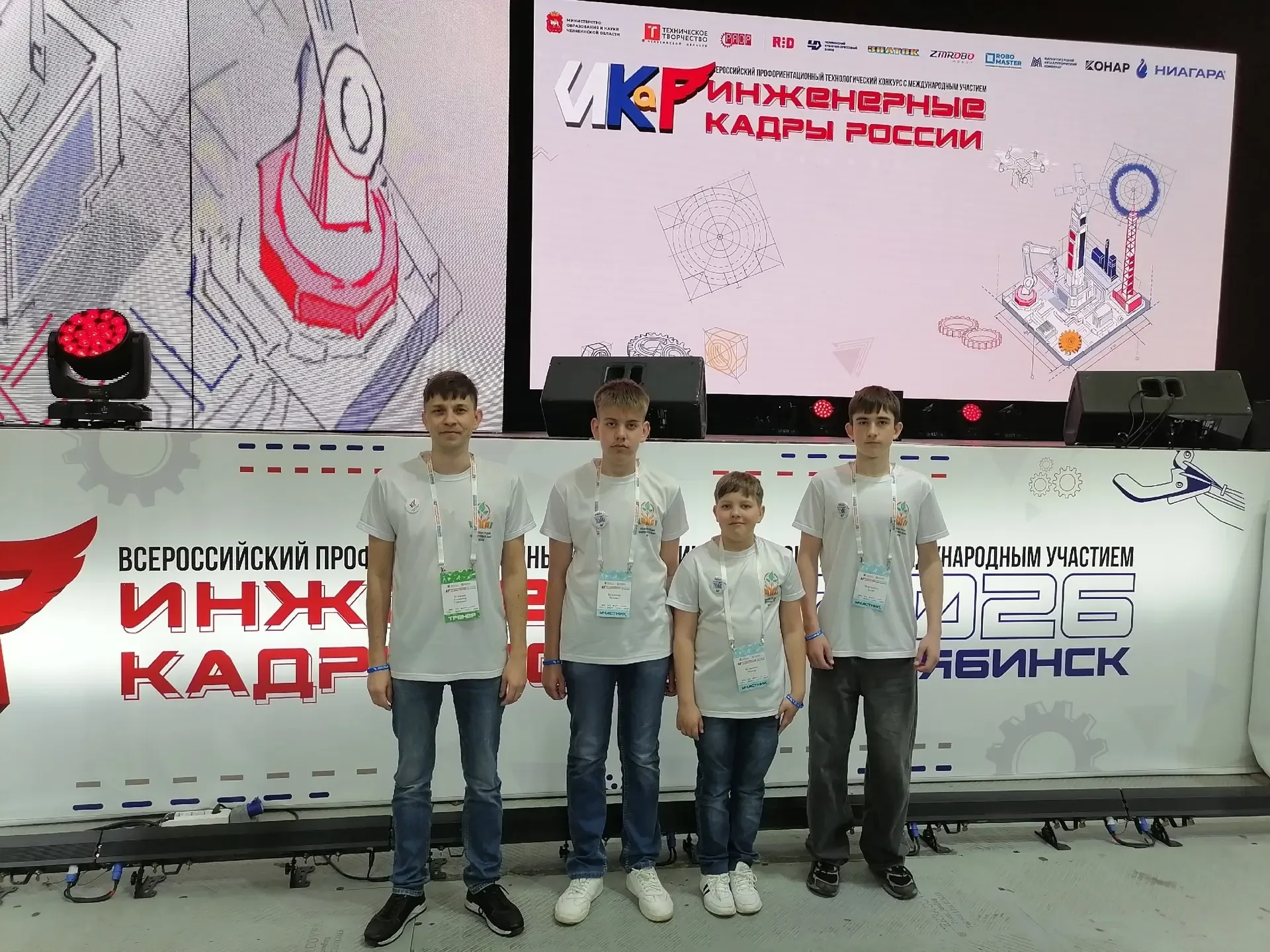 🎉 Поздравляем призёров XII Всероссийского профориентационного технологического конкурса с международ