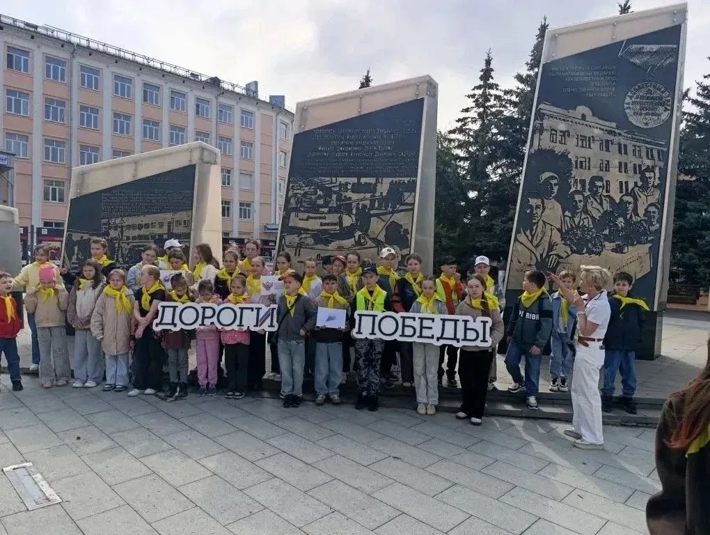 ✅ В школе № 6 ученики 3 «Э» класса стали участниками патриотической программы «Дороги Победы». Экску