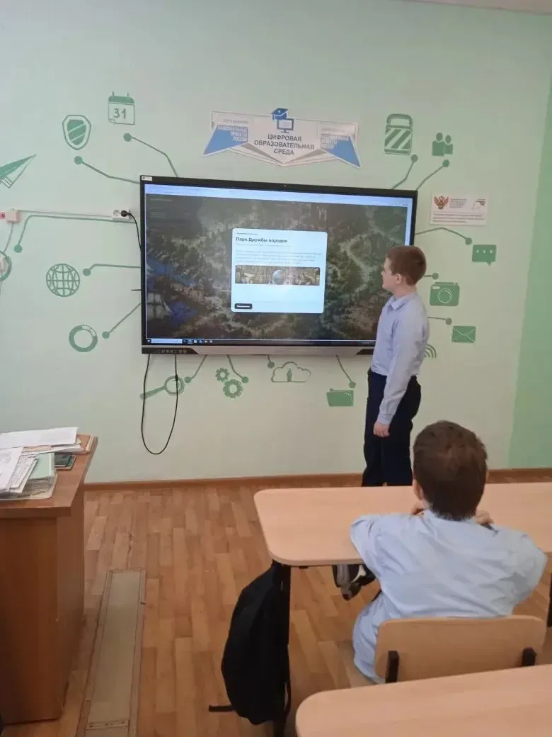 ✅ Сегодня в школе №6 прошли занятия «Разговоры о важном» на тему «Ценности, которые нас объединяют».