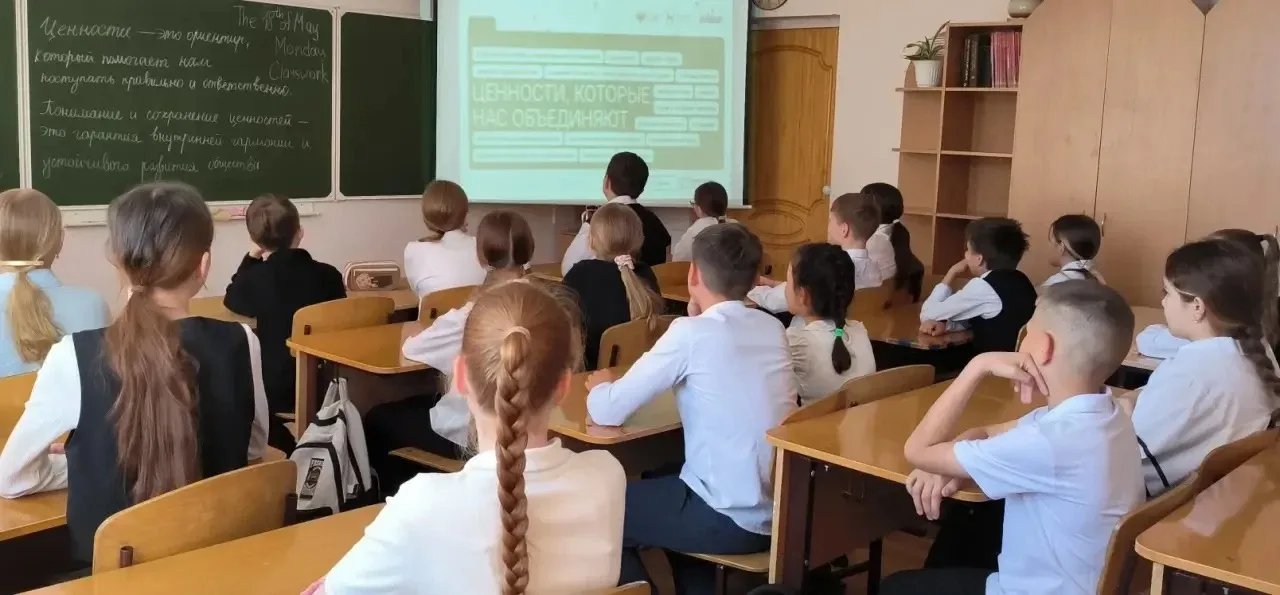 ✅ Сегодня в школе №6 прошли занятия «Разговоры о важном» на тему «Ценности, которые нас объединяют».