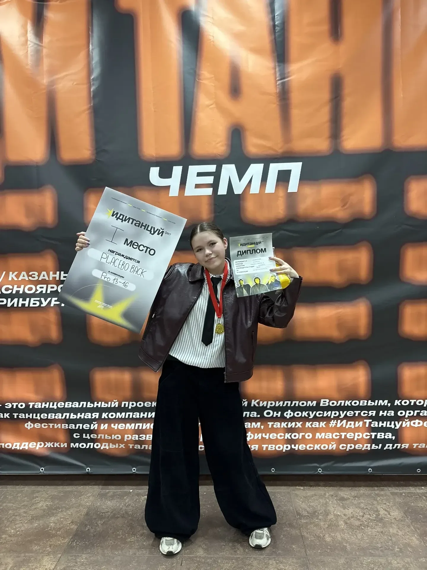 💃 Новости культуры КАЗАНЬ - Фестиваль #Иди танцуй FEST Наши девчата в составе своих коллективов забр