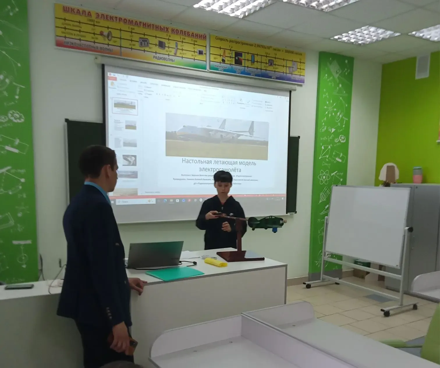 ⚡️ПОЗДРАВЛЯЕМ ПРИЗЕРА КОНФЕРЕНЦИИ На базе ЧГУ им. И.Н. Ульянова состоялась Международная научная сту