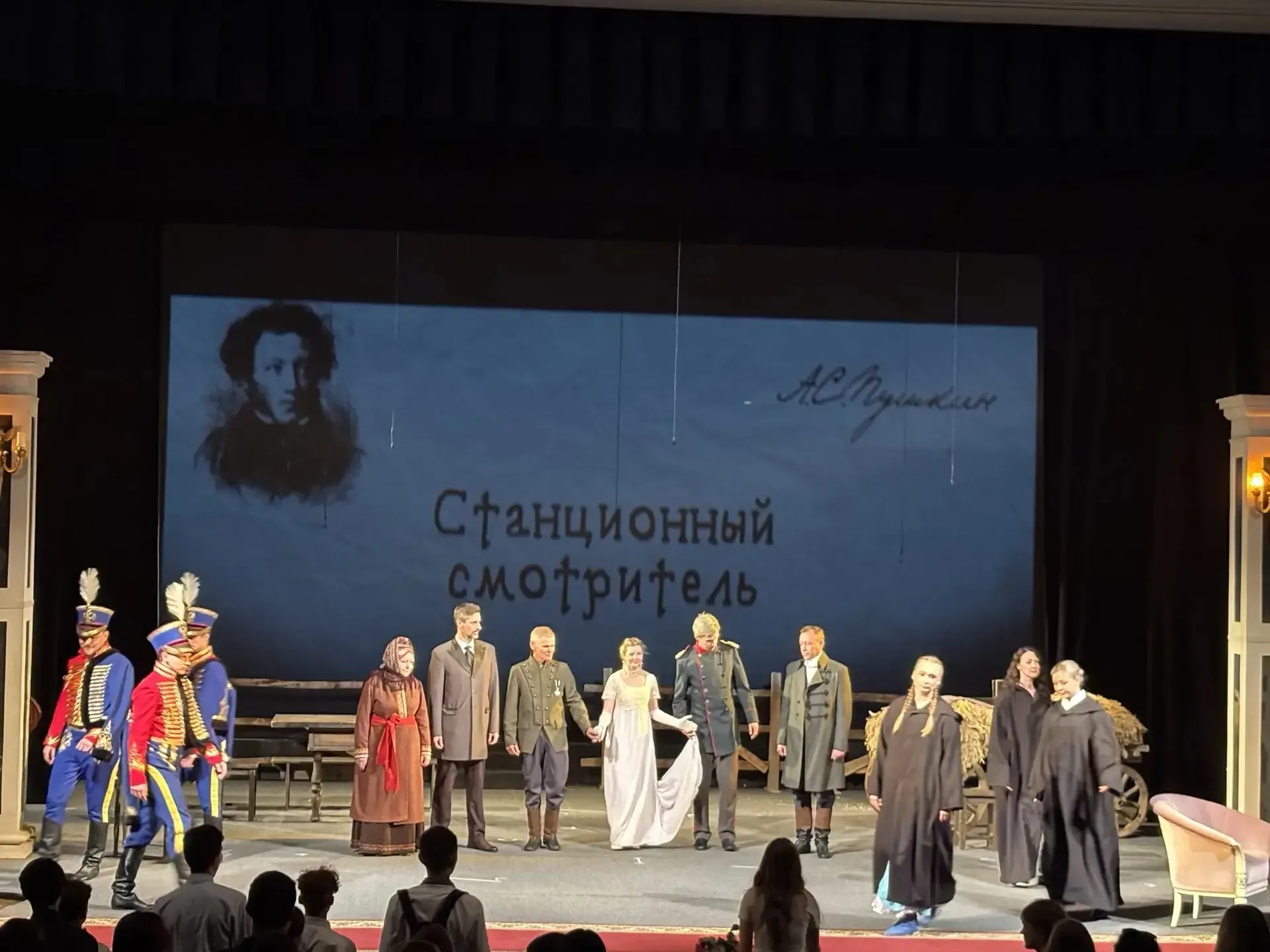 ✅В рамках проекта Пушкинская карта ученики столичной школы №6 посетили Русский Драмтеатр спектакль "